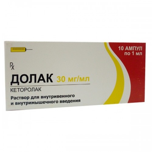 Цены В Аптеках Орла