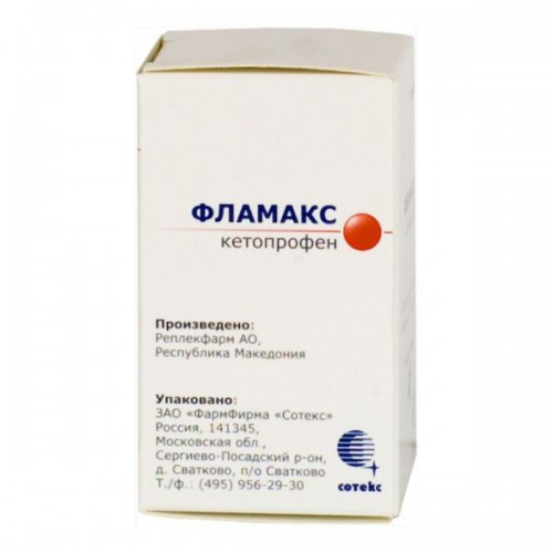 Сколько Стоит Фламакс Форте