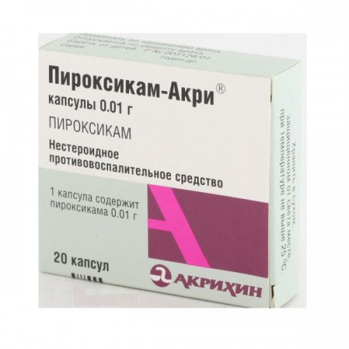 Пироксикам Капсулы Инструкция Цена