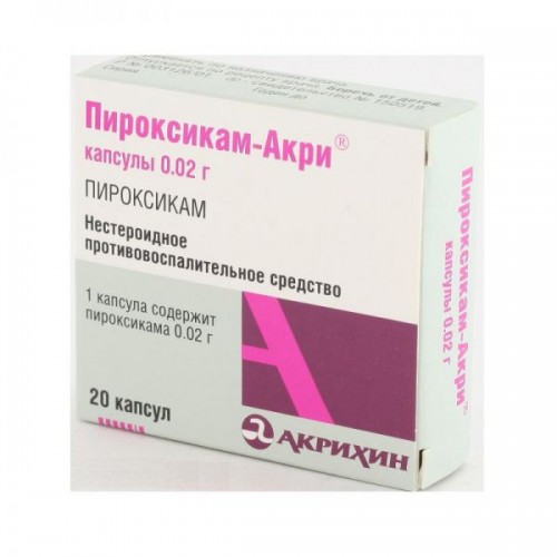 Пироксикам Капсулы Инструкция Цена