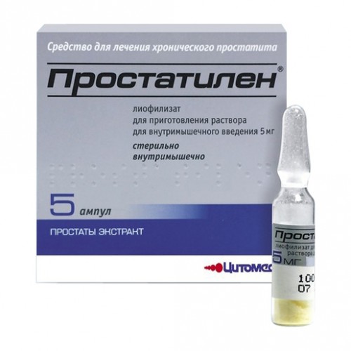 Bc Простатилен Купить В Воронеже