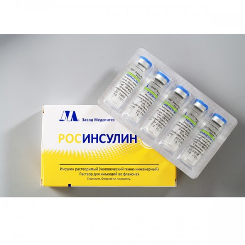 Росинсулин Аспарт Р Купить