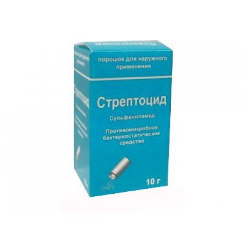 Стрептоцид Купить В Аптеке Цена