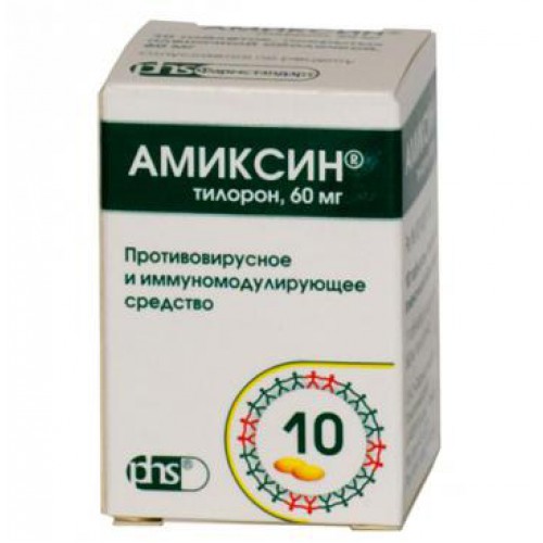Амиксин Купить В Москве В Аптеке