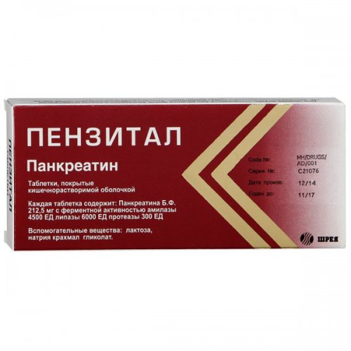 Тензитал Препарат Цена В Аптеках Братска