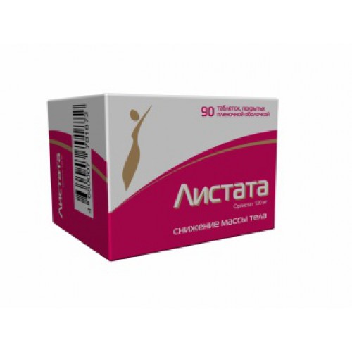 Цены В Аптеках Орла