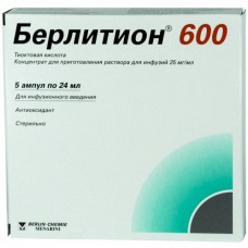 Berlithion 600 (Thioctic acid) 25mg/ml 24ml 5 vials