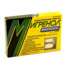 Migrenol (Caffeine + Paracetamol) 8 tablets