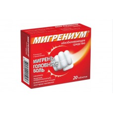 Migrenium (Caffeine + Paracetamol) 20 tablets