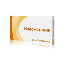 Indometacin 25mg 30 tablets