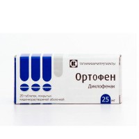 Ortophenum (Diclofenac) 25mg 20 tablets