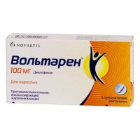 Voltaren (Diclofenac) suppositories rectal