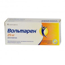 Voltaren (Diclofenac) tablets