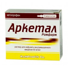 Arketal (Ketoprofen) 50mg/ml 2ml 10 vials