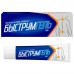 Bystrumgel (Ketoprofen) Bystrumgel (Ketoprofen)