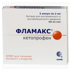 Flamax (Ketoprofen) injectable