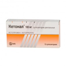 Ketonal (Ketoprofen) 100mg 12 suppositories