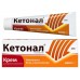 Ketonal (Ketoprofen)