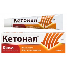 Ketonal (Ketoprofen)