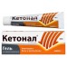 Ketonal (Ketoprofen)