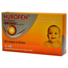 Nurofen 60mg 10 suppositories for children