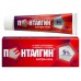 Pentalgin Extra-gel (Ketoprofen) Pentalgin Extra-gel (Ketoprofen)