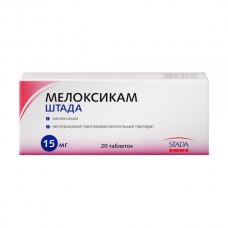 Meloxicam STADA 15mg 20 tablets