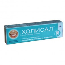 Cholisal dental gel