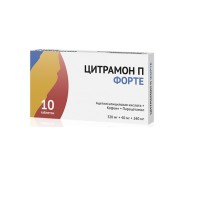 Citramon P forte 10 tablets