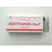 Citramon 20 tablets