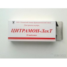 Citramon 20 tablets