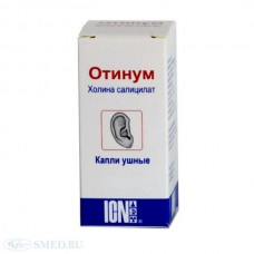 Otinum (Choline salicylate) 20% 10ml drops