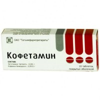 Coffetamin (Caffeine + Ergotamine) 10 tablets