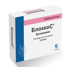 BloccoC (Bupivacaine) 5mg/ml 4ml 10 vials