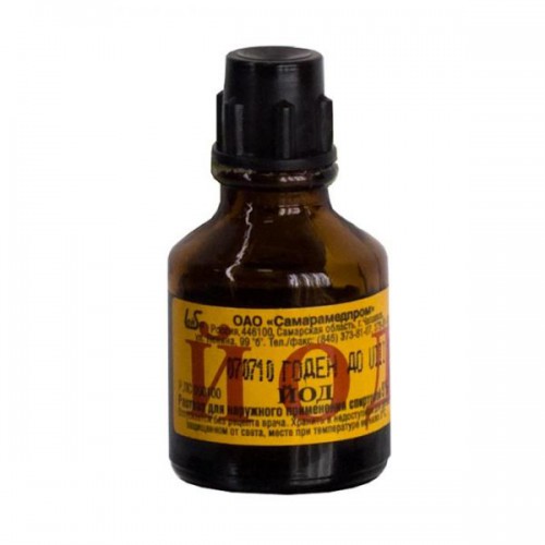 Iodine solution | Buy online