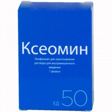 Xeomin (Botulinum toxin type A)