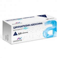 Cinnarizine Avexima 25mg 50 tablets