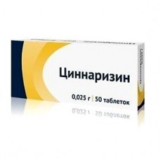 Cinnarizine (Stugeron) 25mg 50 tablets