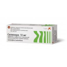 Selincro (Nalmefene) 18mg 14 tablets