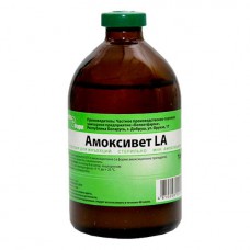 Amoxivet LA (Amoxicillin) injection 100ml