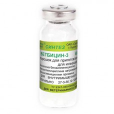 Vetbicin-3 10 vials
