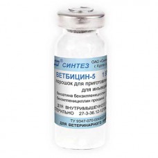 Vetbicin-5 10 vials