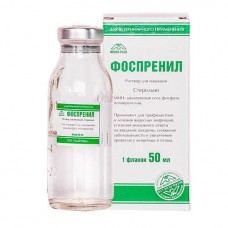 Phosprenyl (Fosprenil) 50ml