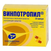 Vinpotropile (Vinpocetine + Piracetam)