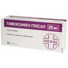 Tamoxifen HEXAL 20mg 30 tablets