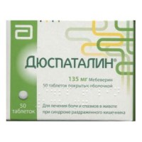 Duspatalin (Mebeverine) 135mg 50 tablets