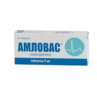 Amlovas (Amlodipine) 5mg 30 tablets