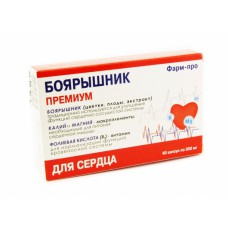 Boyaryshnik (Crataegi fructus) Premium 350mg 40 capsules
