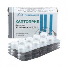 Captopril 50mg 40 tablets
