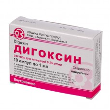 Digoxin 0.025% 1ml 10 vials